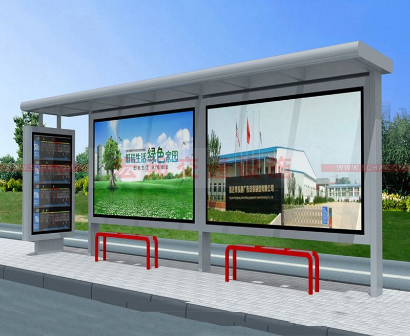 城市智能候車(chē)亭