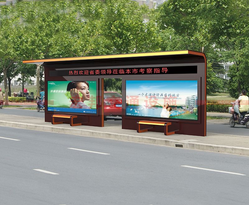 新型智能候車(chē)亭