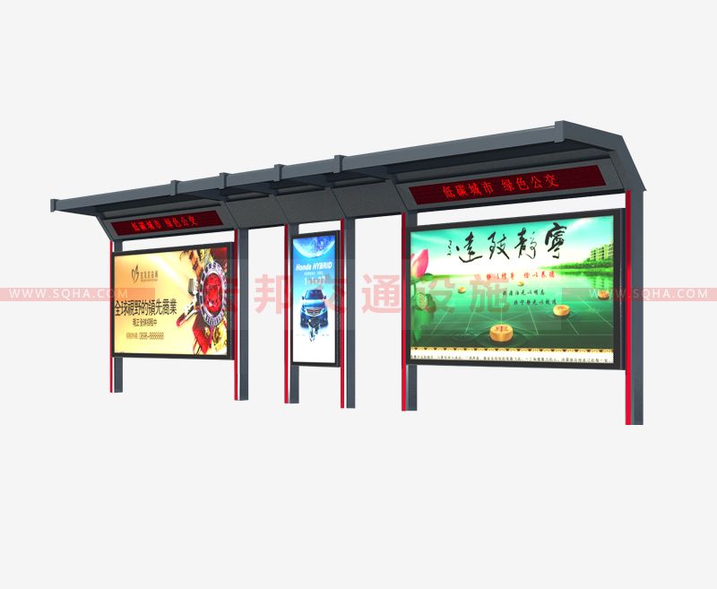 新型候車(chē)亭