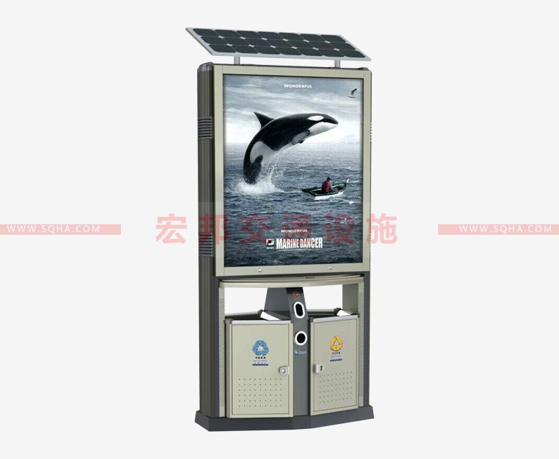 太陽(yáng)能垃圾箱