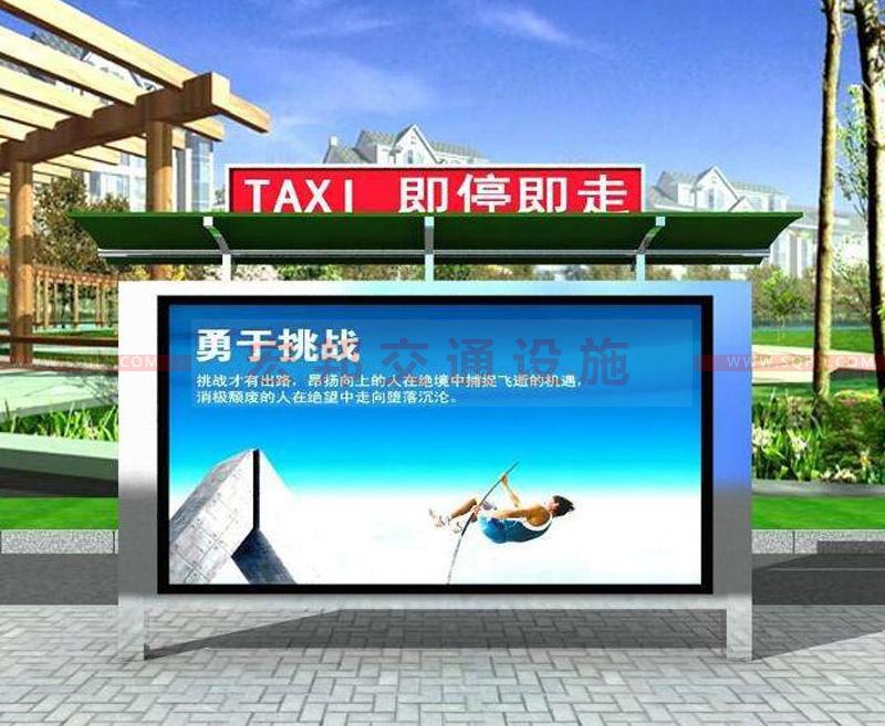 的士臨時(shí)?？客? />
                                    </a>
                                    <div   id=