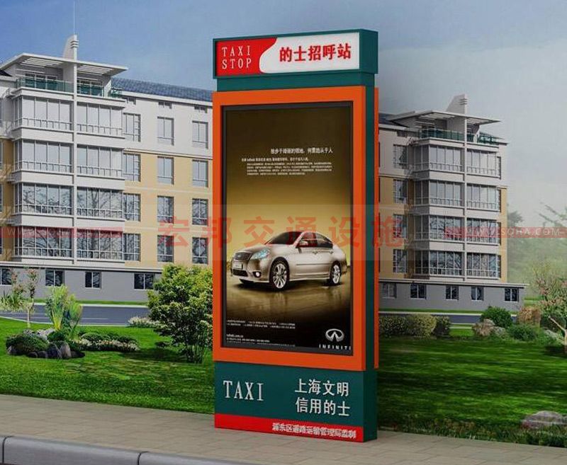 的士臨時(shí)?？客? />
                                    </a>
                                    <div   id=