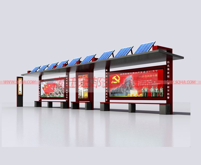 太陽(yáng)能候車亭