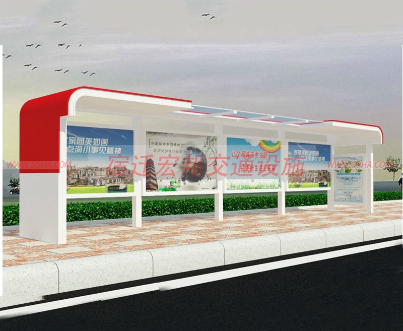 候車亭公司 候車亭公司