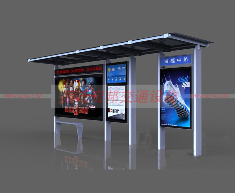 候車(chē)亭 候車(chē)亭