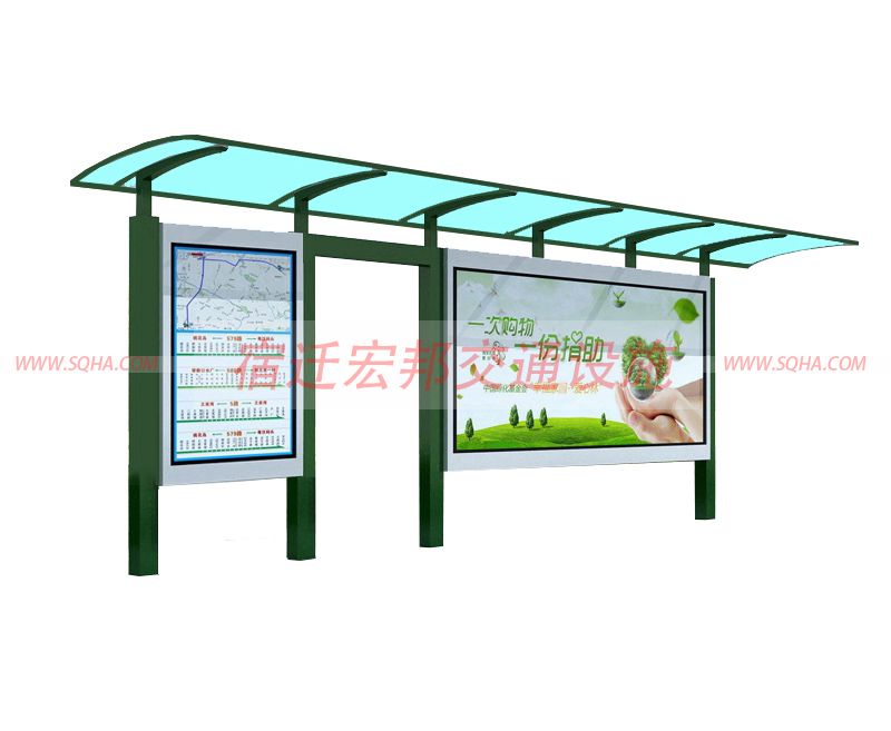 宿遷候車亭 宿遷候車亭