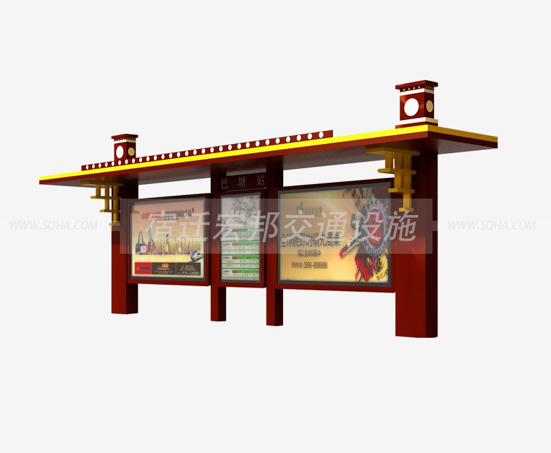 仿古候車亭 仿古候車亭