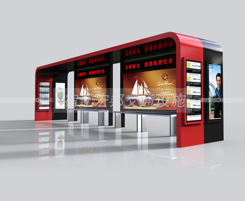 宿遷宏邦公共候車(chē)亭廠(chǎng)家為自己代言文章配圖 宿遷宏邦公共候車(chē)亭廠(chǎng)家為自己代言文章配圖