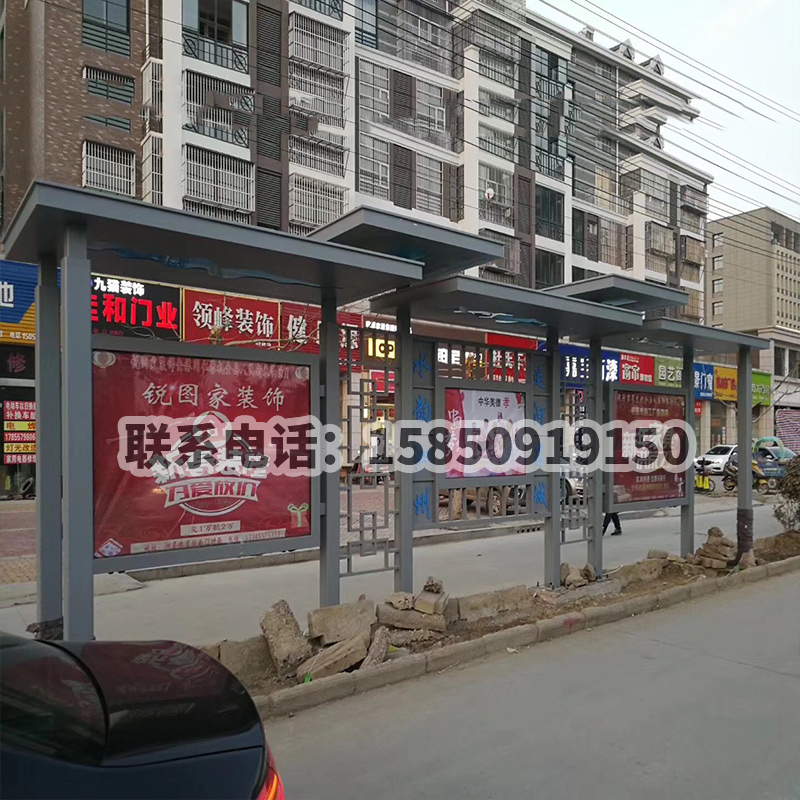 公交站臺(tái)現(xiàn)場施工案例