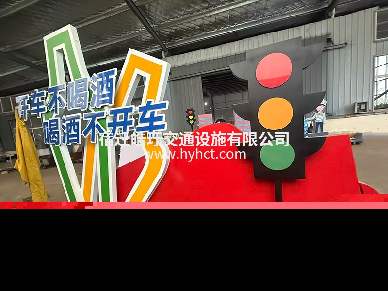 運(yùn)城價(jià)值觀生產(chǎn)案例