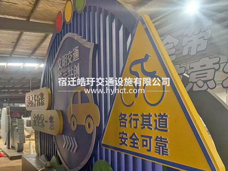 運(yùn)城價(jià)值觀案例