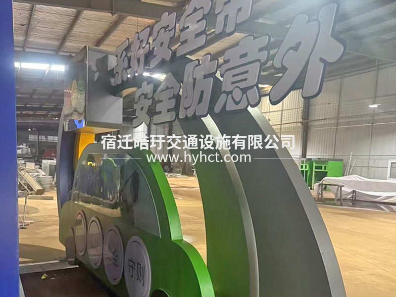 運(yùn)城價(jià)值觀案例